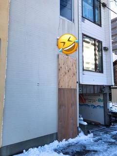 封鎖されておる