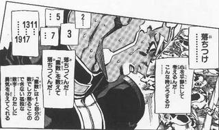 素数を数えて落ち着くんだ