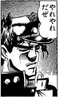 やれやれだぜ